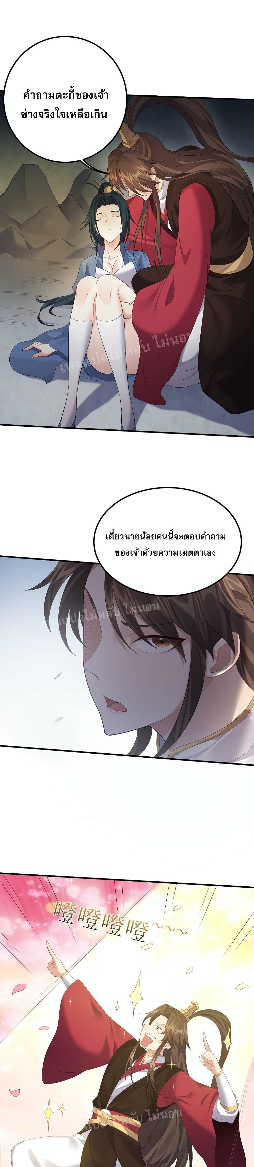Manga-lc-com อ่านมังงะ อ่านการ์ตูน ออนไลน์ ฟรี Rebirth is the Number One Greatest Villain ตอนที่ 1 2 3 4 5 6 7 8 9 10 11 12 13 14 ฟรี ไม่มีโฆษณา Manga-lc - อ่าน มังงะ อ่าน การ์ตูน ออนไลน์ อ่านมังงะ ฟรี