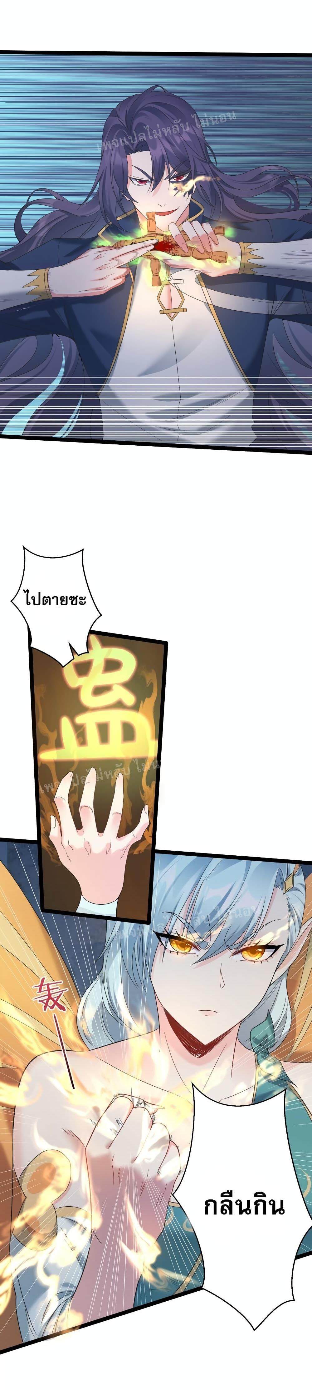 Manga-lc-com อ่านมังงะ อ่านการ์ตูน ออนไลน์ ฟรี Rebirth is the Number One Greatest Villain ตอนที่ 1 2 3 4 5 6 7 8 9 10 11 12 13 14 ฟรี ไม่มีโฆษณา Manga-lc - อ่าน มังงะ อ่าน การ์ตูน ออนไลน์ อ่านมังงะ ฟรี