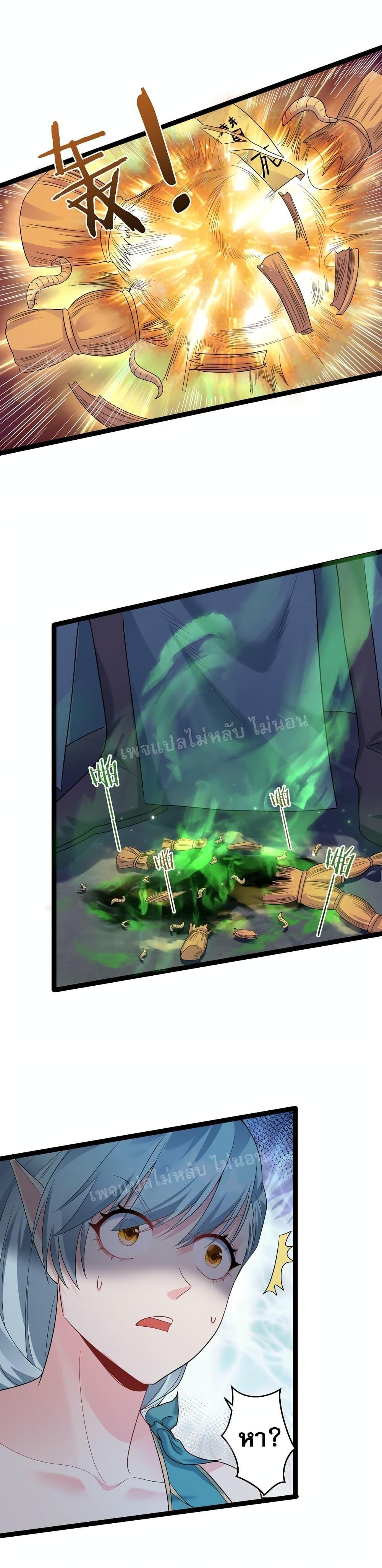 Manga-lc-com อ่านมังงะ อ่านการ์ตูน ออนไลน์ ฟรี Rebirth is the Number One Greatest Villain ตอนที่ 1 2 3 4 5 6 7 8 9 10 11 12 13 14 ฟรี ไม่มีโฆษณา Manga-lc - อ่าน มังงะ อ่าน การ์ตูน ออนไลน์ อ่านมังงะ ฟรี