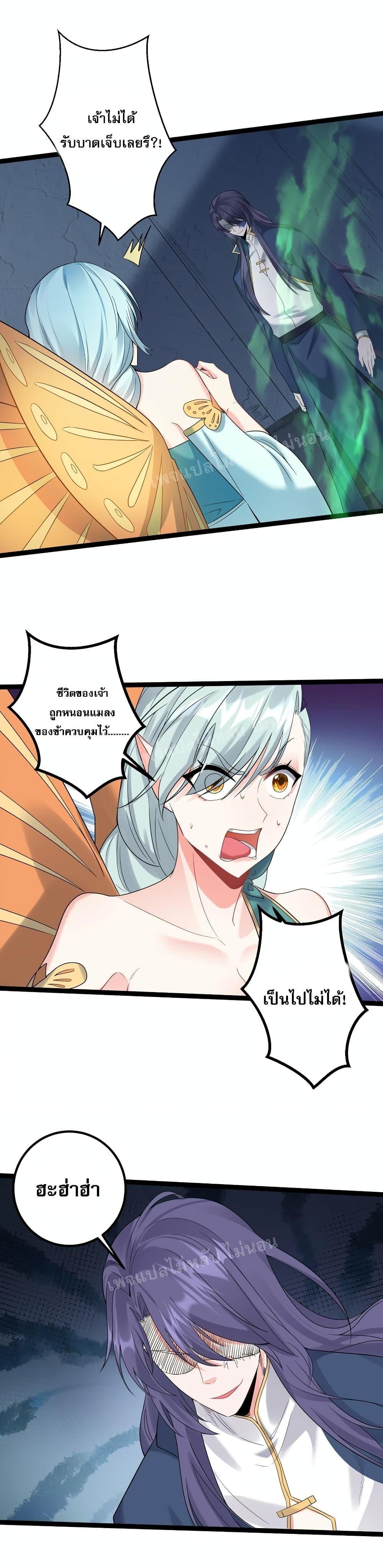 Manga-lc-com อ่านมังงะ อ่านการ์ตูน ออนไลน์ ฟรี Rebirth is the Number One Greatest Villain ตอนที่ 1 2 3 4 5 6 7 8 9 10 11 12 13 14 ฟรี ไม่มีโฆษณา Manga-lc - อ่าน มังงะ อ่าน การ์ตูน ออนไลน์ อ่านมังงะ ฟรี