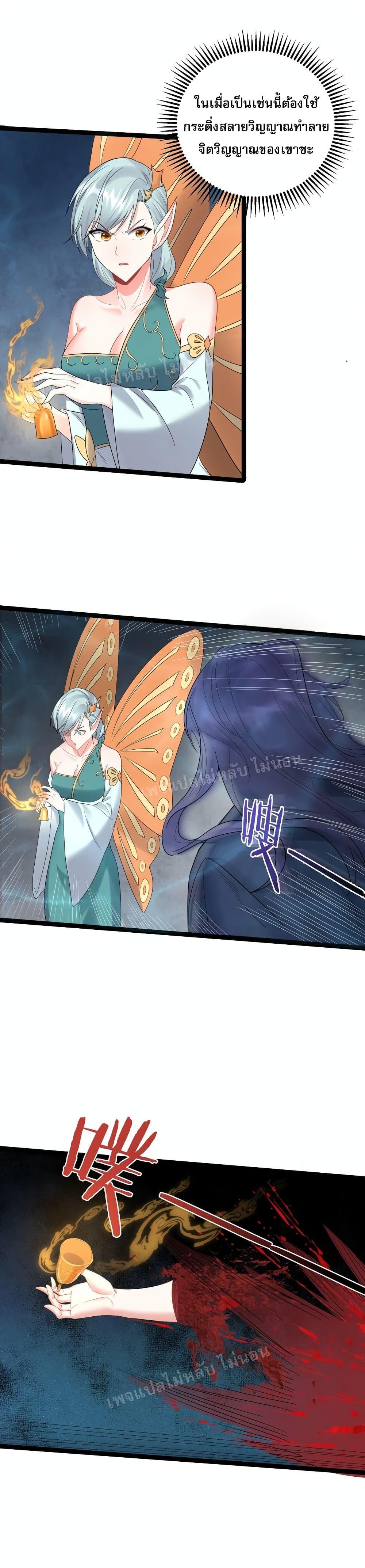 Manga-lc-com อ่านมังงะ อ่านการ์ตูน ออนไลน์ ฟรี Rebirth is the Number One Greatest Villain ตอนที่ 1 2 3 4 5 6 7 8 9 10 11 12 13 14 ฟรี ไม่มีโฆษณา Manga-lc - อ่าน มังงะ อ่าน การ์ตูน ออนไลน์ อ่านมังงะ ฟรี