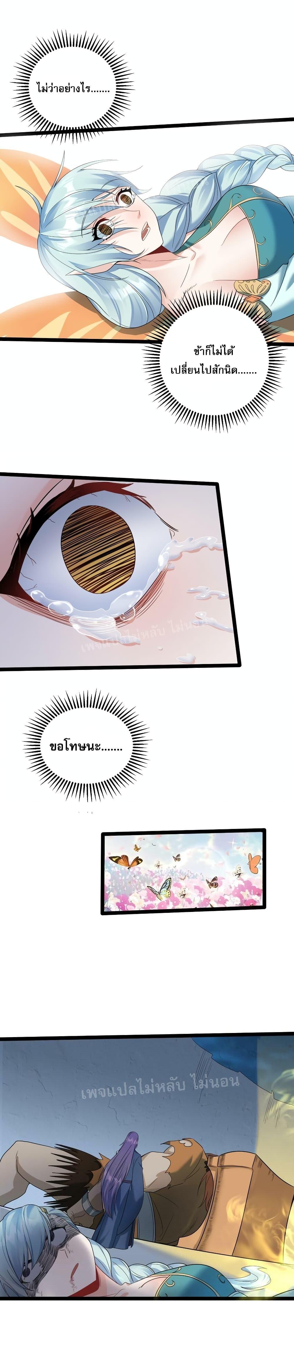 Manga-lc-com อ่านมังงะ อ่านการ์ตูน ออนไลน์ ฟรี Rebirth is the Number One Greatest Villain ตอนที่ 1 2 3 4 5 6 7 8 9 10 11 12 13 14 ฟรี ไม่มีโฆษณา Manga-lc - อ่าน มังงะ อ่าน การ์ตูน ออนไลน์ อ่านมังงะ ฟรี