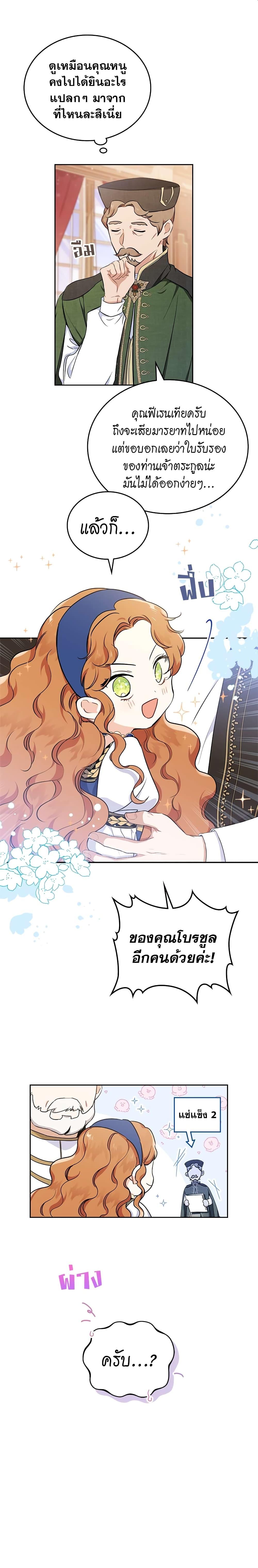 Manga-lc-com อ่านมังงะ อ่านการ์ตูน ออนไลน์ ฟรี In This Life, I Will Be the Lord ตอนที่ 1 2 3 4 5 6 7 8 9 10 11 12 13 14 ฟรี ไม่มีโฆษณา Manga-lc - อ่าน มังงะ อ่าน การ์ตูน ออนไลน์ อ่านมังงะ ฟรี