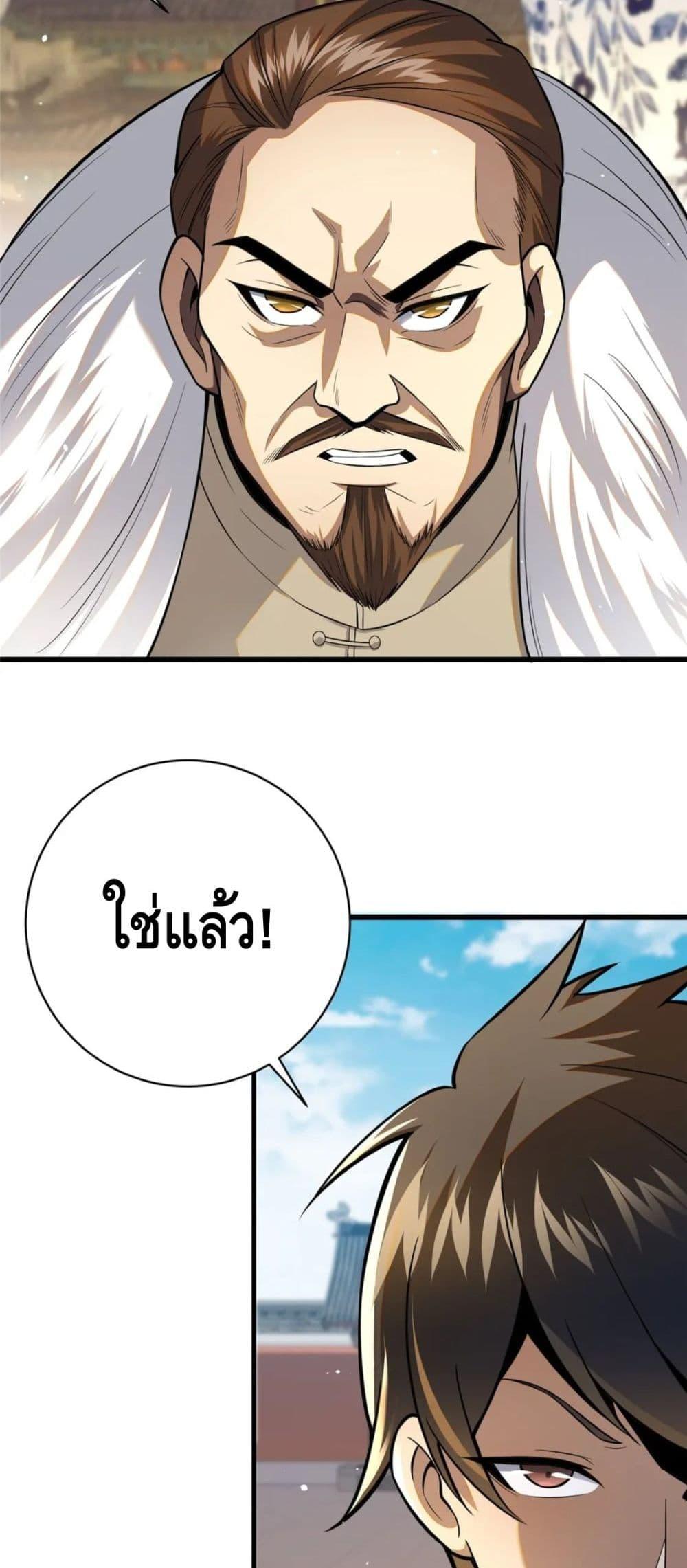Manga-lc-com อ่านมังงะ อ่านการ์ตูน ออนไลน์ ฟรี The Best Medical god in the city ตอนที่ 1 2 3 4 5 6 7 8 9 10 11 12 13 14 ฟรี ไม่มีโฆษณา Manga-lc - อ่าน มังงะ อ่าน การ์ตูน ออนไลน์ อ่านมังงะ ฟรี