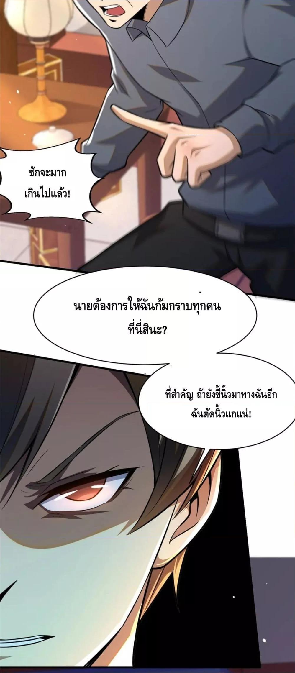 Manga-lc-com อ่านมังงะ อ่านการ์ตูน ออนไลน์ ฟรี The Best Medical god in the city ตอนที่ 1 2 3 4 5 6 7 8 9 10 11 12 13 14 ฟรี ไม่มีโฆษณา Manga-lc - อ่าน มังงะ อ่าน การ์ตูน ออนไลน์ อ่านมังงะ ฟรี