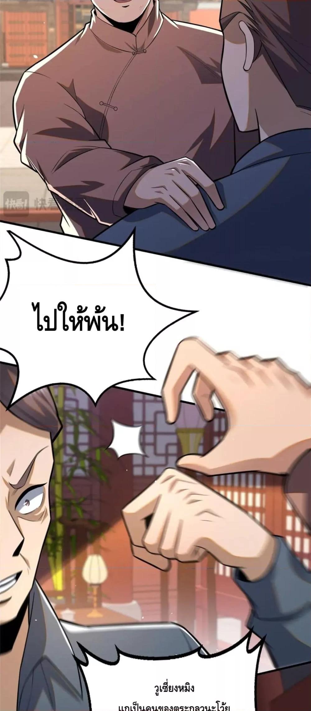 Manga-lc-com อ่านมังงะ อ่านการ์ตูน ออนไลน์ ฟรี The Best Medical god in the city ตอนที่ 1 2 3 4 5 6 7 8 9 10 11 12 13 14 ฟรี ไม่มีโฆษณา Manga-lc - อ่าน มังงะ อ่าน การ์ตูน ออนไลน์ อ่านมังงะ ฟรี