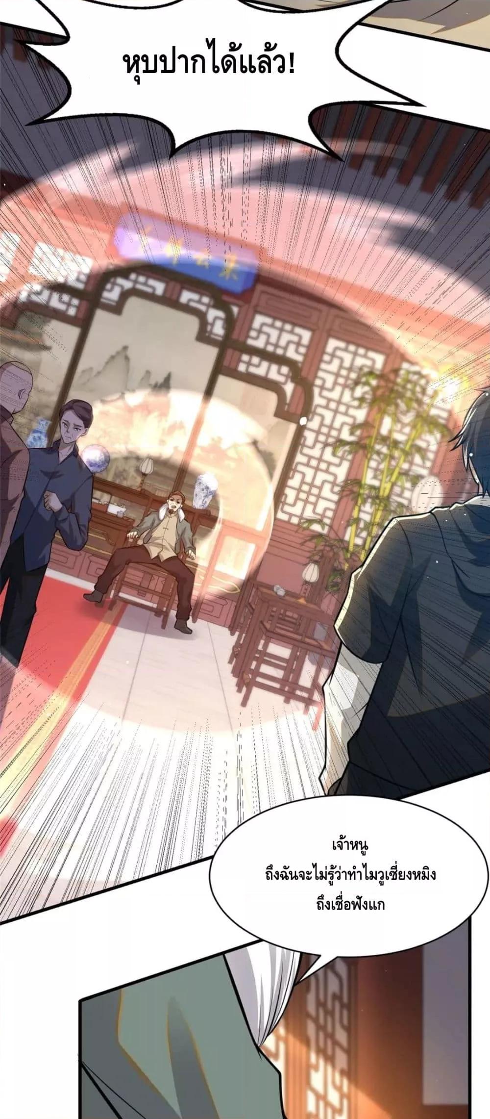 Manga-lc-com อ่านมังงะ อ่านการ์ตูน ออนไลน์ ฟรี The Best Medical god in the city ตอนที่ 1 2 3 4 5 6 7 8 9 10 11 12 13 14 ฟรี ไม่มีโฆษณา Manga-lc - อ่าน มังงะ อ่าน การ์ตูน ออนไลน์ อ่านมังงะ ฟรี