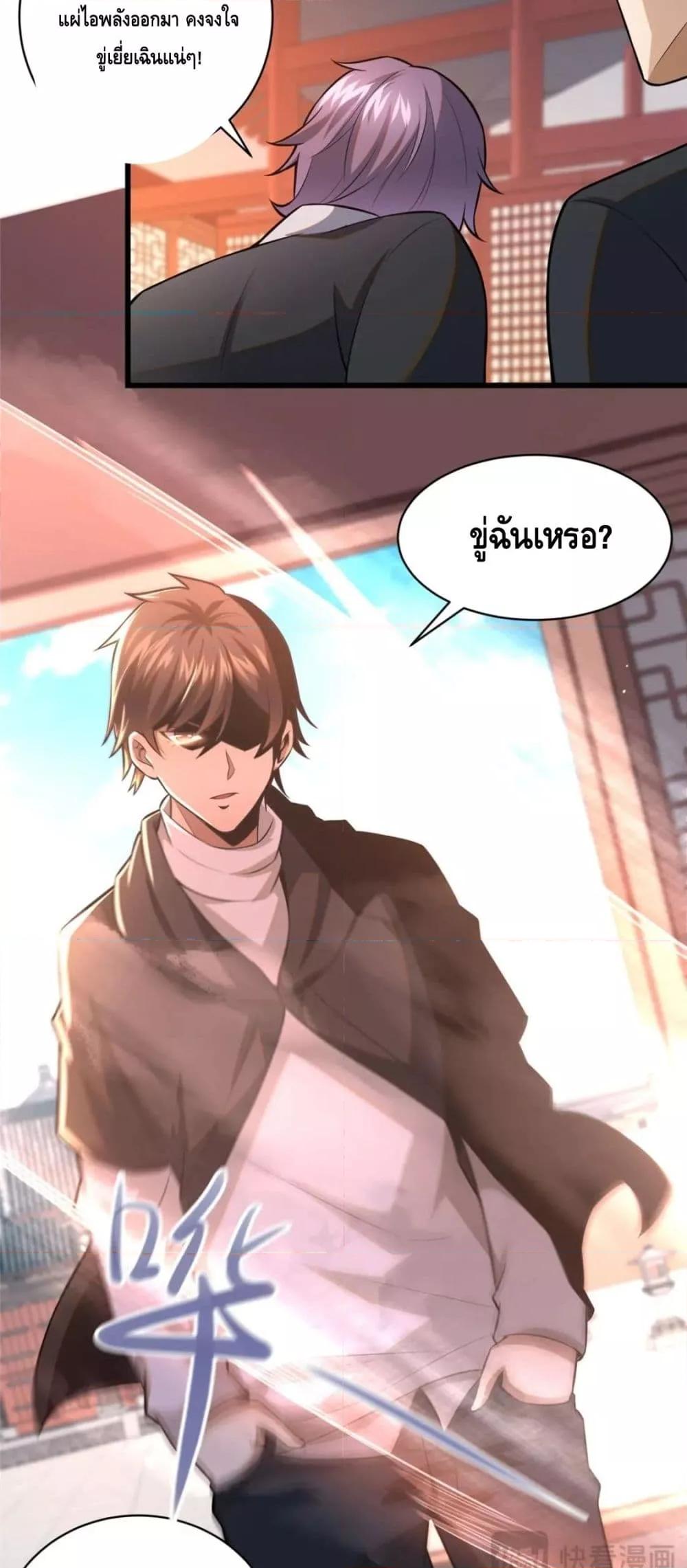 Manga-lc-com อ่านมังงะ อ่านการ์ตูน ออนไลน์ ฟรี The Best Medical god in the city ตอนที่ 1 2 3 4 5 6 7 8 9 10 11 12 13 14 ฟรี ไม่มีโฆษณา Manga-lc - อ่าน มังงะ อ่าน การ์ตูน ออนไลน์ อ่านมังงะ ฟรี