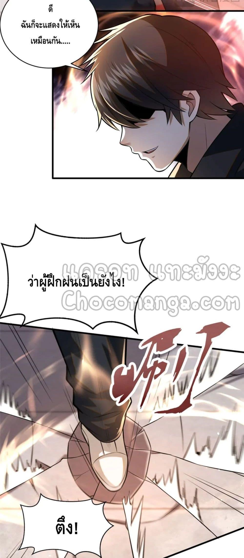Manga-lc-com อ่านมังงะ อ่านการ์ตูน ออนไลน์ ฟรี The Best Medical god in the city ตอนที่ 1 2 3 4 5 6 7 8 9 10 11 12 13 14 ฟรี ไม่มีโฆษณา Manga-lc - อ่าน มังงะ อ่าน การ์ตูน ออนไลน์ อ่านมังงะ ฟรี