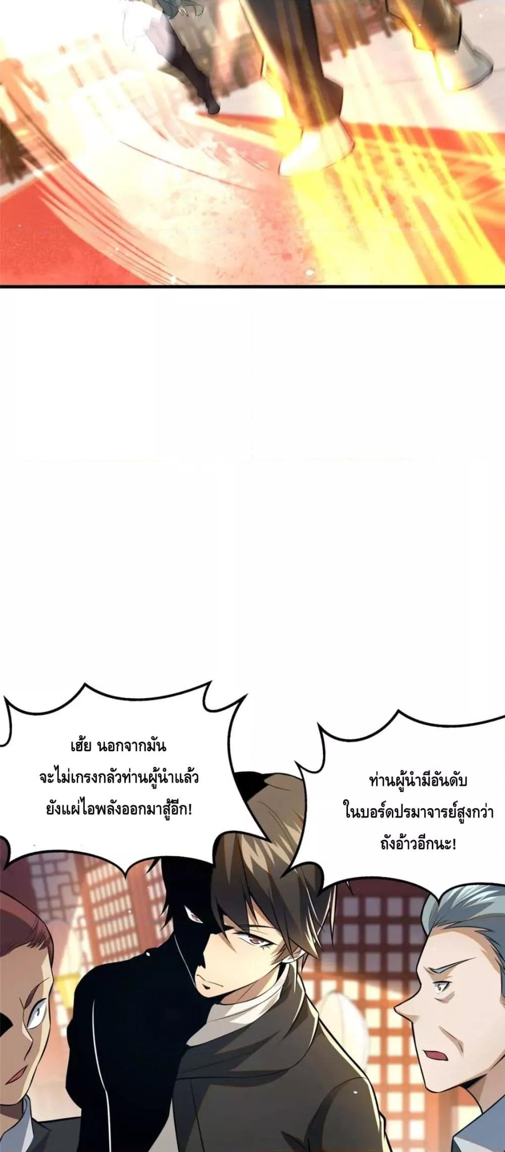 Manga-lc-com อ่านมังงะ อ่านการ์ตูน ออนไลน์ ฟรี The Best Medical god in the city ตอนที่ 1 2 3 4 5 6 7 8 9 10 11 12 13 14 ฟรี ไม่มีโฆษณา Manga-lc - อ่าน มังงะ อ่าน การ์ตูน ออนไลน์ อ่านมังงะ ฟรี