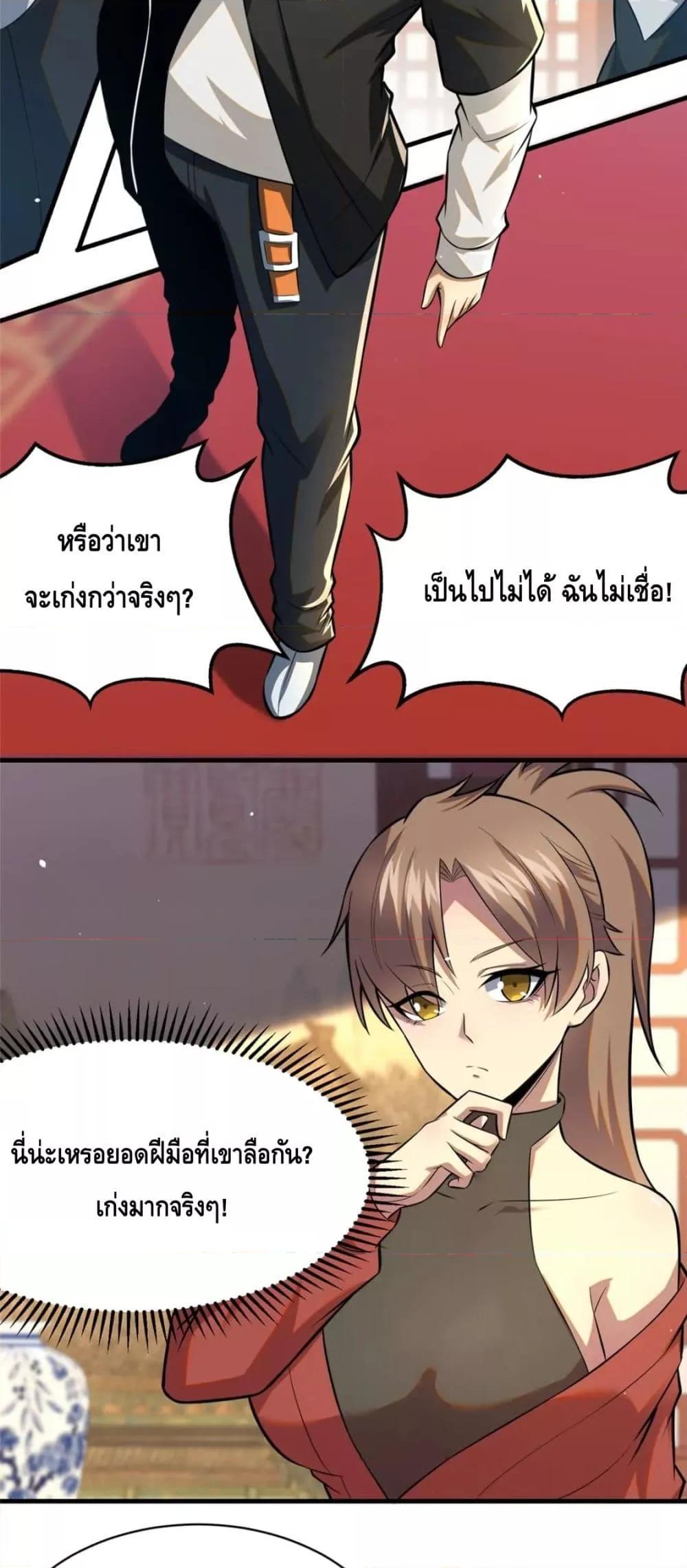 Manga-lc-com อ่านมังงะ อ่านการ์ตูน ออนไลน์ ฟรี The Best Medical god in the city ตอนที่ 1 2 3 4 5 6 7 8 9 10 11 12 13 14 ฟรี ไม่มีโฆษณา Manga-lc - อ่าน มังงะ อ่าน การ์ตูน ออนไลน์ อ่านมังงะ ฟรี