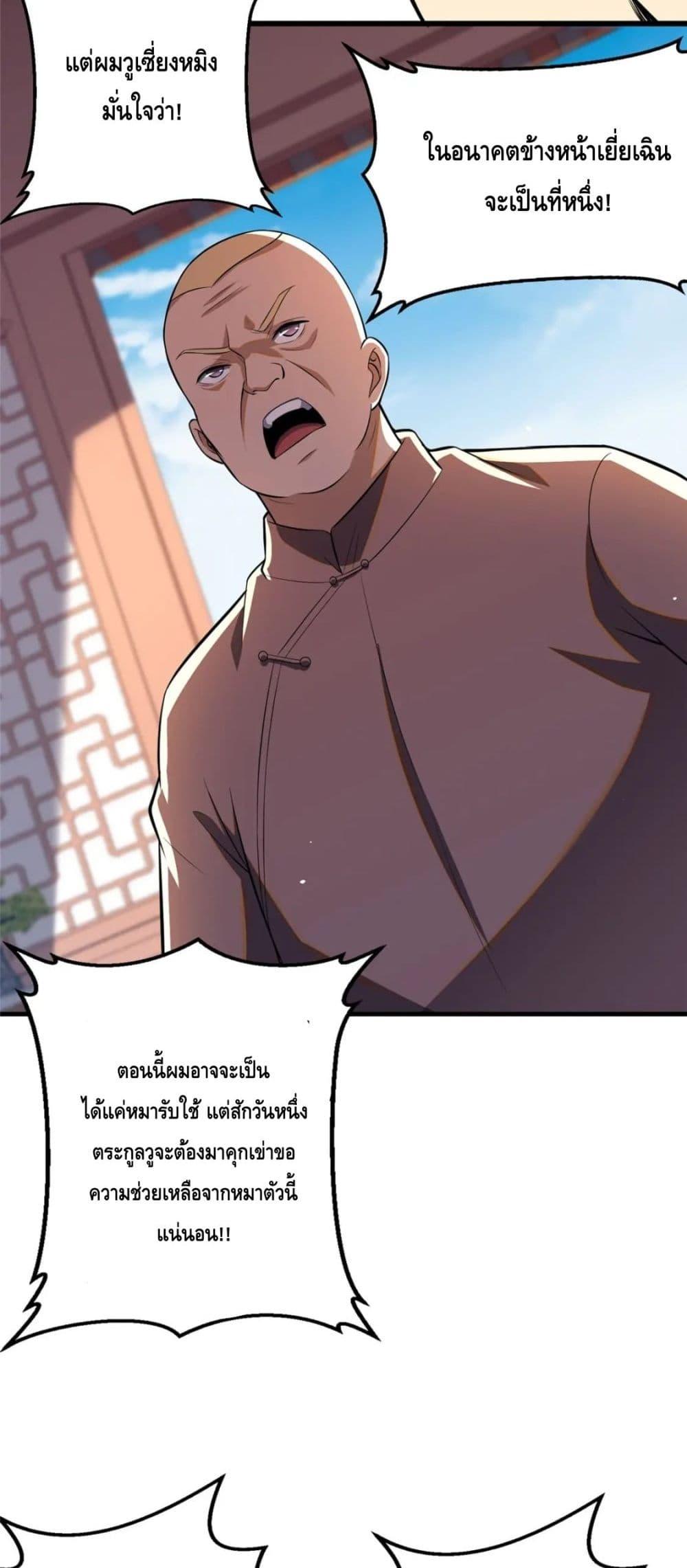 Manga-lc-com อ่านมังงะ อ่านการ์ตูน ออนไลน์ ฟรี The Best Medical god in the city ตอนที่ 1 2 3 4 5 6 7 8 9 10 11 12 13 14 ฟรี ไม่มีโฆษณา Manga-lc - อ่าน มังงะ อ่าน การ์ตูน ออนไลน์ อ่านมังงะ ฟรี