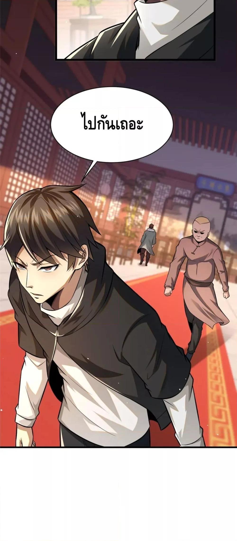 Manga-lc-com อ่านมังงะ อ่านการ์ตูน ออนไลน์ ฟรี The Best Medical god in the city ตอนที่ 1 2 3 4 5 6 7 8 9 10 11 12 13 14 ฟรี ไม่มีโฆษณา Manga-lc - อ่าน มังงะ อ่าน การ์ตูน ออนไลน์ อ่านมังงะ ฟรี