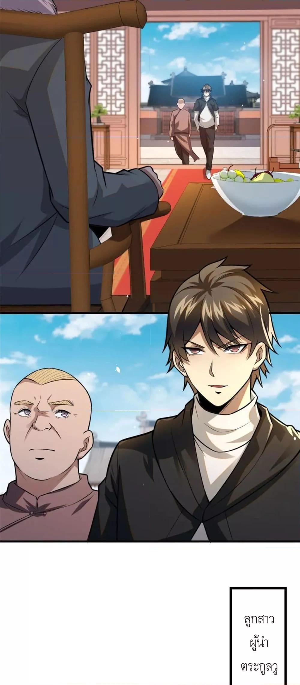 Manga-lc-com อ่านมังงะ อ่านการ์ตูน ออนไลน์ ฟรี The Best Medical god in the city ตอนที่ 1 2 3 4 5 6 7 8 9 10 11 12 13 14 ฟรี ไม่มีโฆษณา Manga-lc - อ่าน มังงะ อ่าน การ์ตูน ออนไลน์ อ่านมังงะ ฟรี