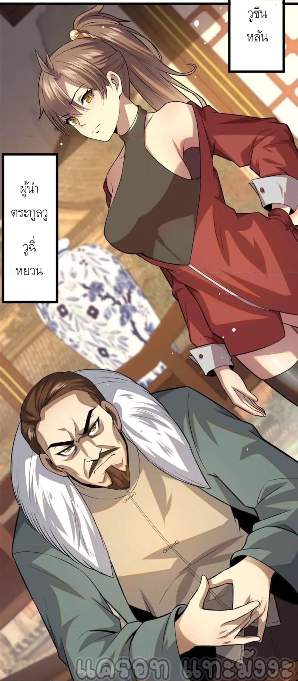 Manga-lc-com อ่านมังงะ อ่านการ์ตูน ออนไลน์ ฟรี The Best Medical god in the city ตอนที่ 1 2 3 4 5 6 7 8 9 10 11 12 13 14 ฟรี ไม่มีโฆษณา Manga-lc - อ่าน มังงะ อ่าน การ์ตูน ออนไลน์ อ่านมังงะ ฟรี