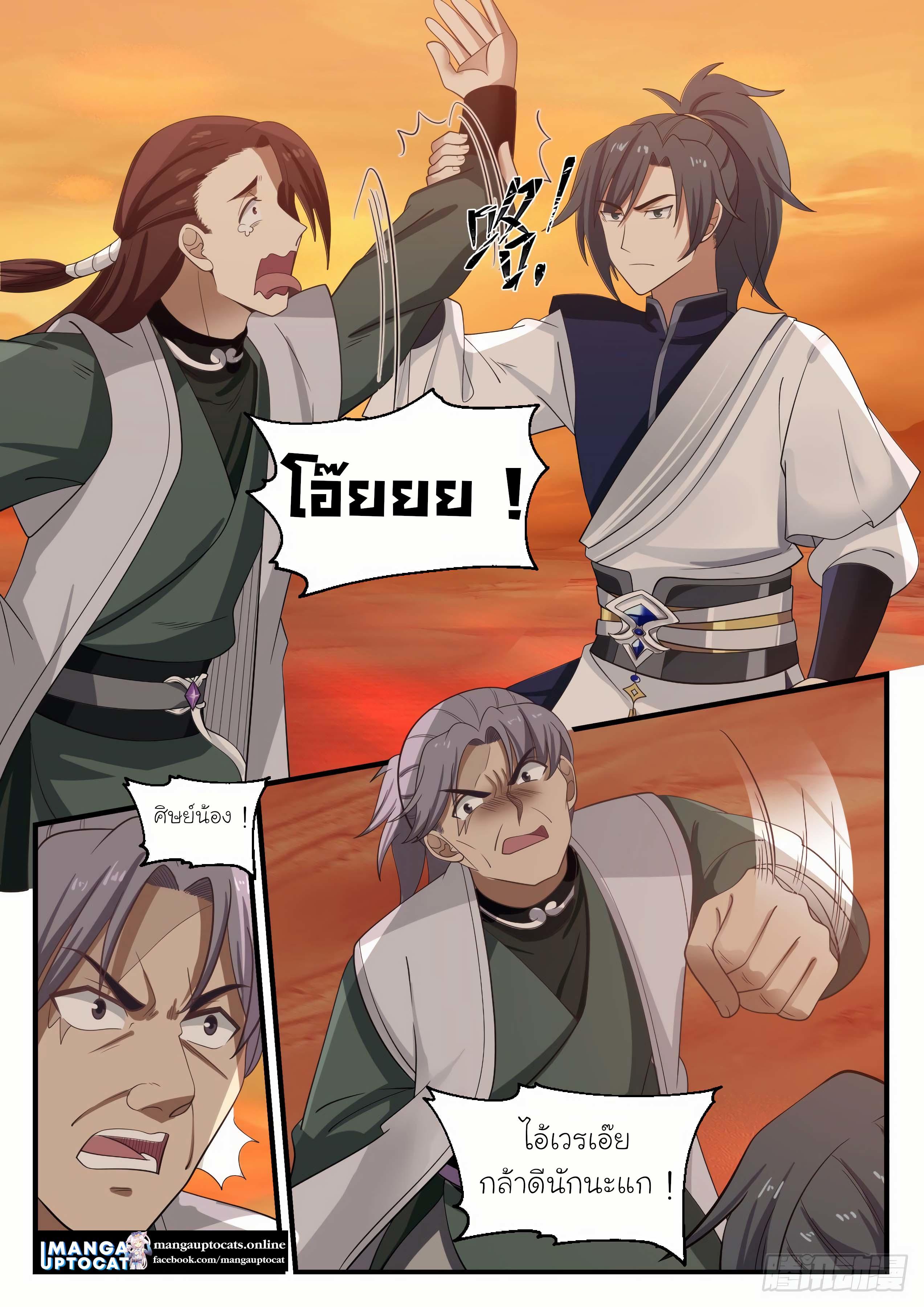 Manga-lc-com อ่านมังงะ อ่านการ์ตูน ออนไลน์ ฟรี Martial Peak ตอนที่ 1 2 3 4 5 6 7 8 9 10 11 12 13 14 ฟรี ไม่มีโฆษณา Manga-lc - อ่าน มังงะ อ่าน การ์ตูน ออนไลน์ อ่านมังงะ ฟรี