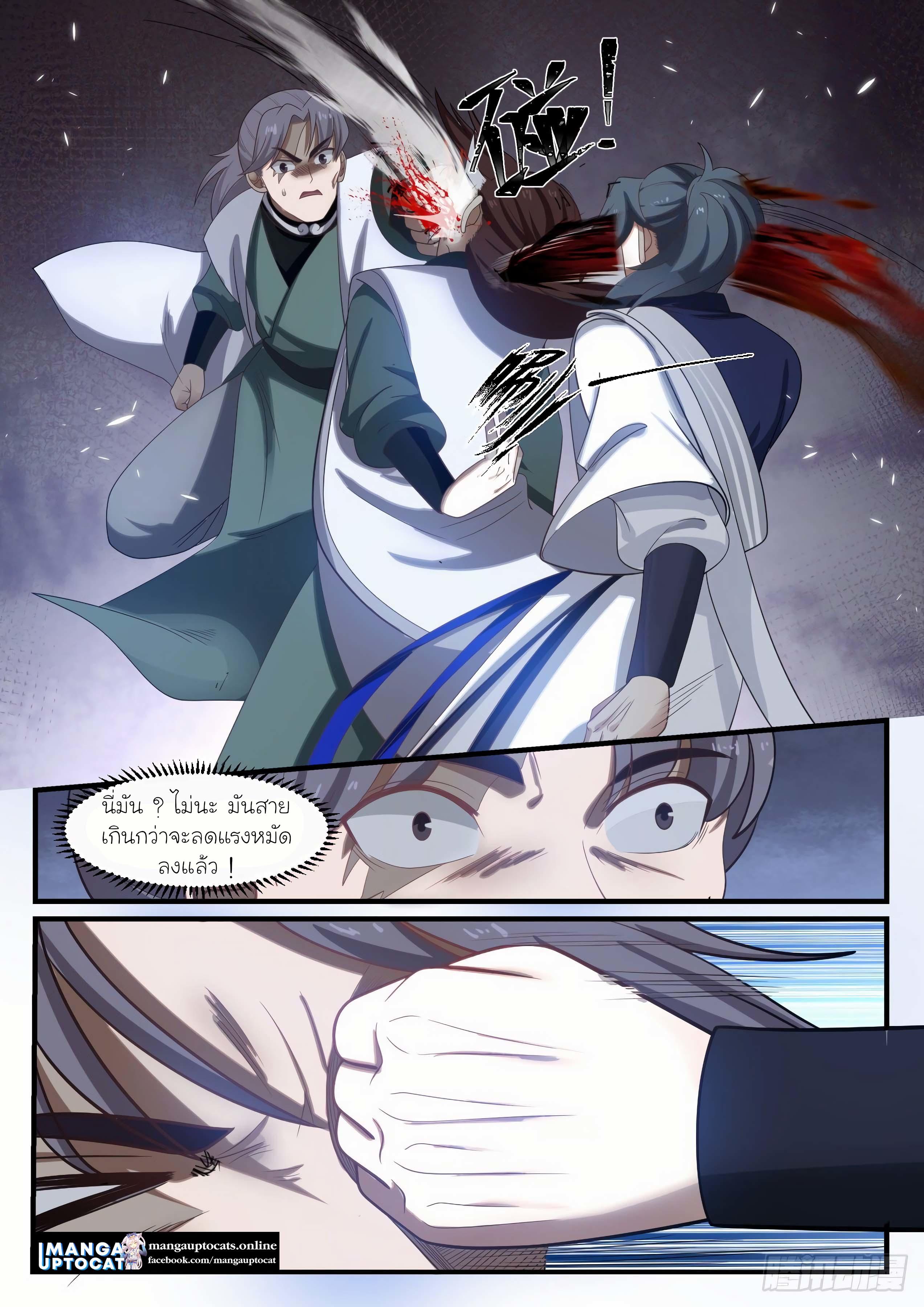 Manga-lc-com อ่านมังงะ อ่านการ์ตูน ออนไลน์ ฟรี Martial Peak ตอนที่ 1 2 3 4 5 6 7 8 9 10 11 12 13 14 ฟรี ไม่มีโฆษณา Manga-lc - อ่าน มังงะ อ่าน การ์ตูน ออนไลน์ อ่านมังงะ ฟรี