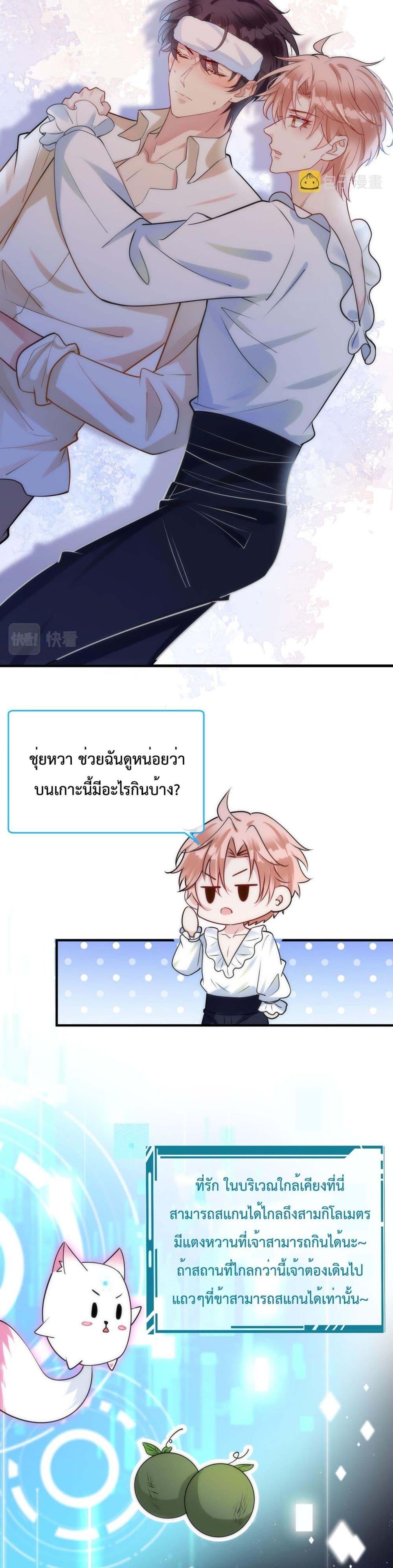 Manga-lc-com อ่านมังงะ อ่านการ์ตูน ออนไลน์ ฟรี Black Moonlight Whitewashing Plan ตอนที่ 1 2 3 4 5 6 7 8 9 10 11 12 13 14 ฟรี ไม่มีโฆษณา Manga-lc - อ่าน มังงะ อ่าน การ์ตูน ออนไลน์ อ่านมังงะ ฟรี