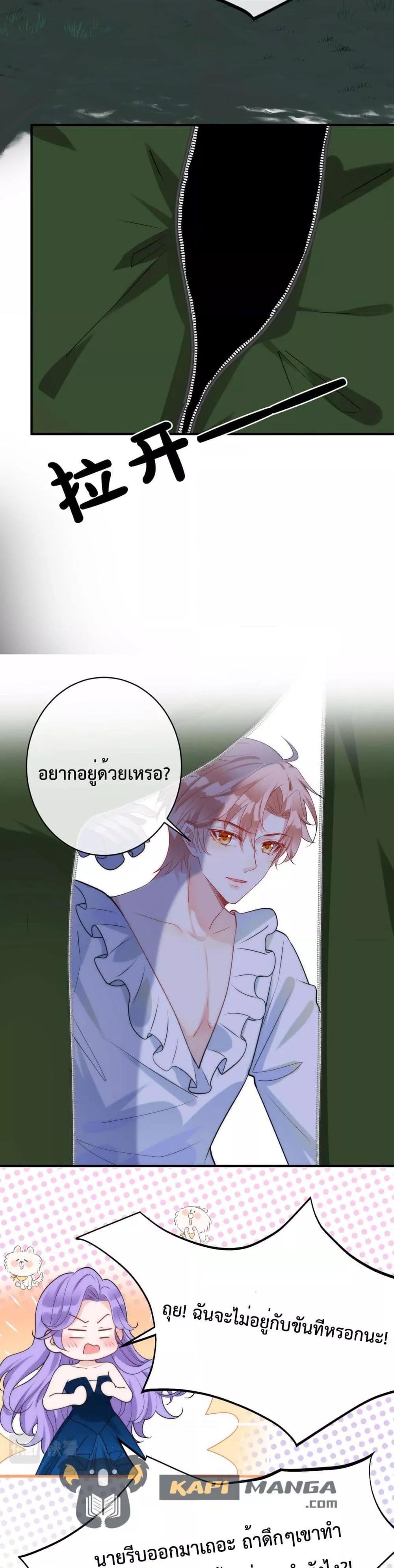 Manga-lc-com อ่านมังงะ อ่านการ์ตูน ออนไลน์ ฟรี Black Moonlight Whitewashing Plan ตอนที่ 1 2 3 4 5 6 7 8 9 10 11 12 13 14 ฟรี ไม่มีโฆษณา Manga-lc - อ่าน มังงะ อ่าน การ์ตูน ออนไลน์ อ่านมังงะ ฟรี
