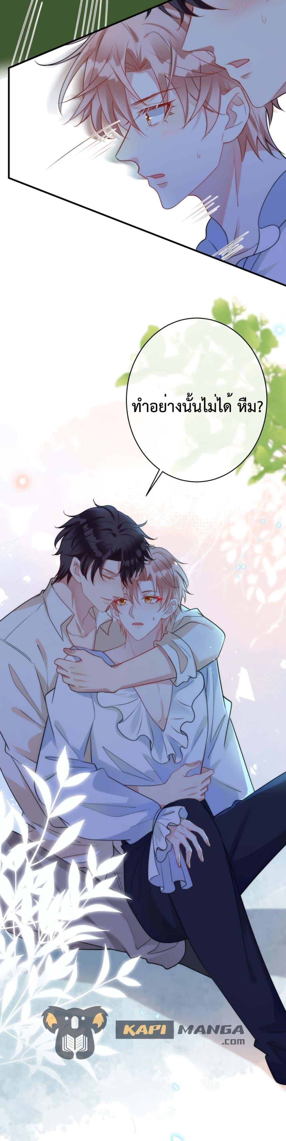 Manga-lc-com อ่านมังงะ อ่านการ์ตูน ออนไลน์ ฟรี Black Moonlight Whitewashing Plan ตอนที่ 1 2 3 4 5 6 7 8 9 10 11 12 13 14 ฟรี ไม่มีโฆษณา Manga-lc - อ่าน มังงะ อ่าน การ์ตูน ออนไลน์ อ่านมังงะ ฟรี