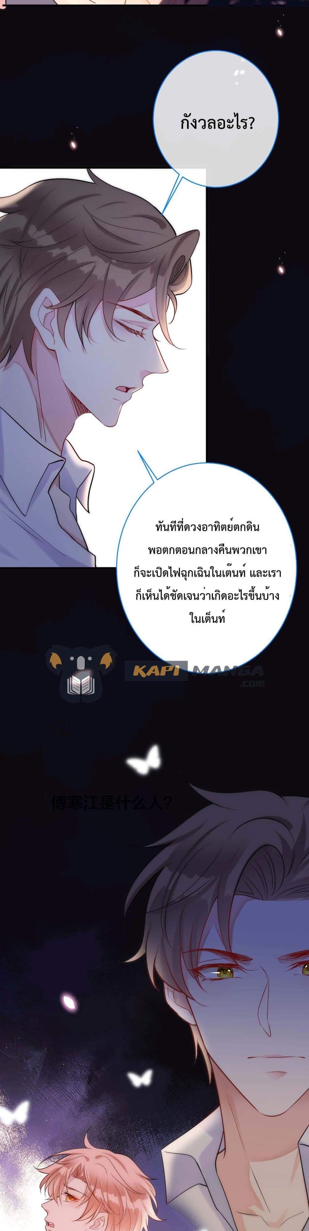 Manga-lc-com อ่านมังงะ อ่านการ์ตูน ออนไลน์ ฟรี Black Moonlight Whitewashing Plan ตอนที่ 1 2 3 4 5 6 7 8 9 10 11 12 13 14 ฟรี ไม่มีโฆษณา Manga-lc - อ่าน มังงะ อ่าน การ์ตูน ออนไลน์ อ่านมังงะ ฟรี