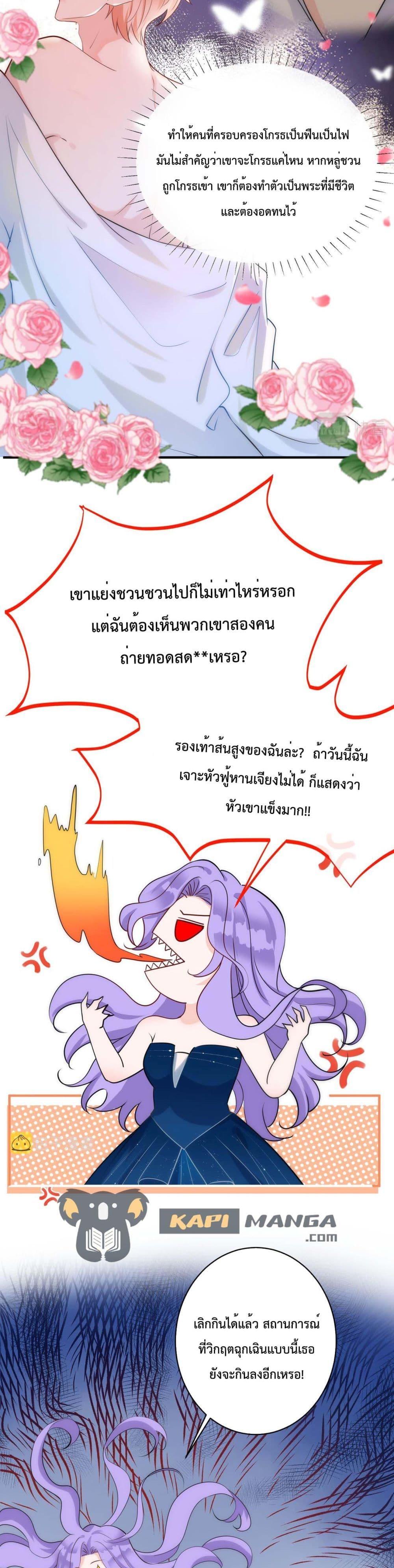 Manga-lc-com อ่านมังงะ อ่านการ์ตูน ออนไลน์ ฟรี Black Moonlight Whitewashing Plan ตอนที่ 1 2 3 4 5 6 7 8 9 10 11 12 13 14 ฟรี ไม่มีโฆษณา Manga-lc - อ่าน มังงะ อ่าน การ์ตูน ออนไลน์ อ่านมังงะ ฟรี