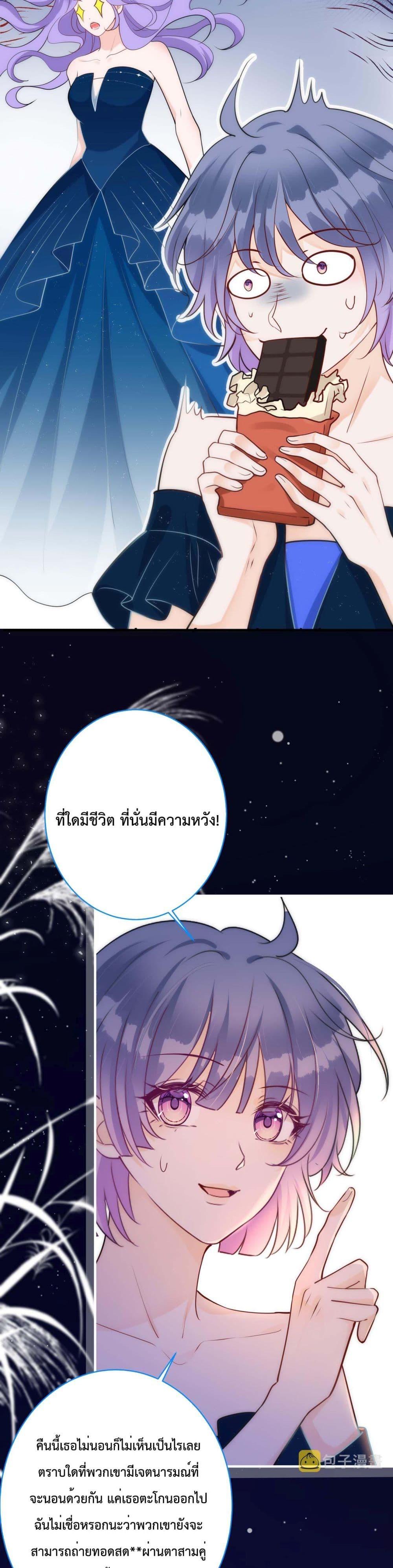 Manga-lc-com อ่านมังงะ อ่านการ์ตูน ออนไลน์ ฟรี Black Moonlight Whitewashing Plan ตอนที่ 1 2 3 4 5 6 7 8 9 10 11 12 13 14 ฟรี ไม่มีโฆษณา Manga-lc - อ่าน มังงะ อ่าน การ์ตูน ออนไลน์ อ่านมังงะ ฟรี