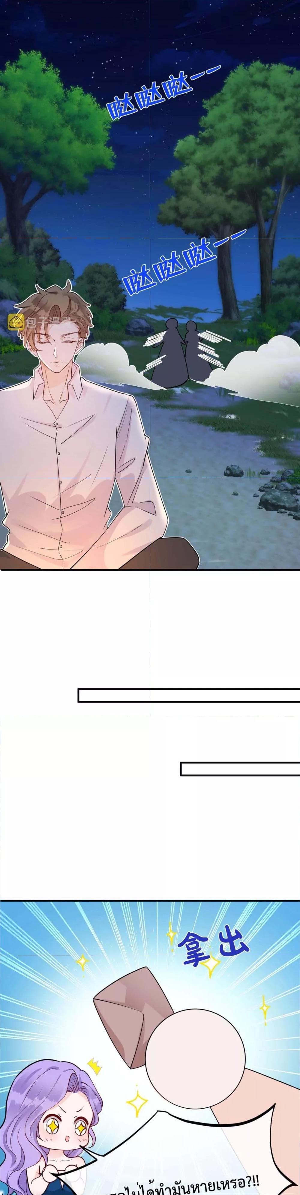 Manga-lc-com อ่านมังงะ อ่านการ์ตูน ออนไลน์ ฟรี Black Moonlight Whitewashing Plan ตอนที่ 1 2 3 4 5 6 7 8 9 10 11 12 13 14 ฟรี ไม่มีโฆษณา Manga-lc - อ่าน มังงะ อ่าน การ์ตูน ออนไลน์ อ่านมังงะ ฟรี