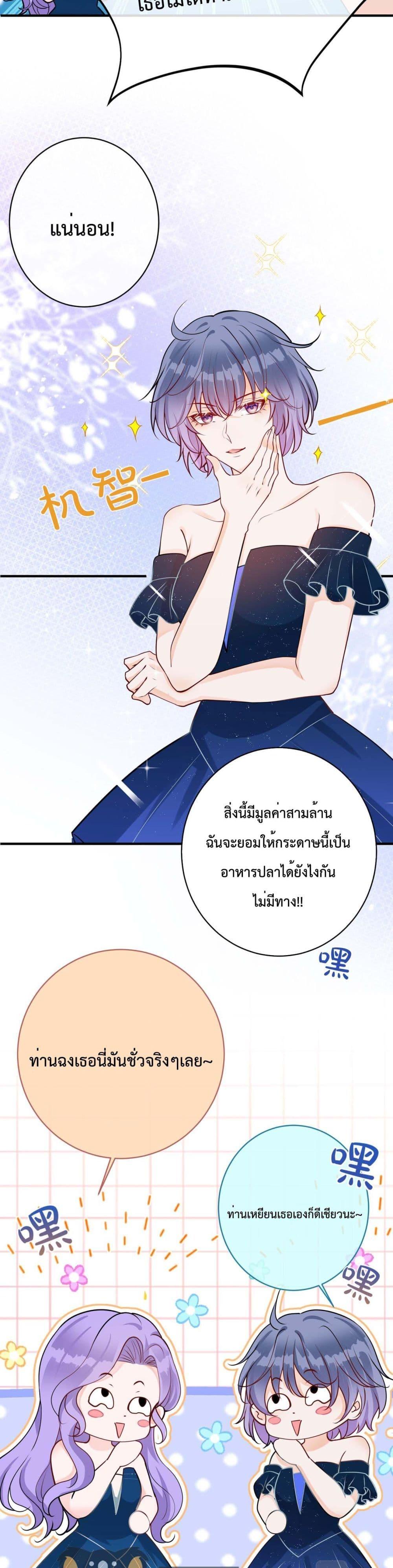 Manga-lc-com อ่านมังงะ อ่านการ์ตูน ออนไลน์ ฟรี Black Moonlight Whitewashing Plan ตอนที่ 1 2 3 4 5 6 7 8 9 10 11 12 13 14 ฟรี ไม่มีโฆษณา Manga-lc - อ่าน มังงะ อ่าน การ์ตูน ออนไลน์ อ่านมังงะ ฟรี