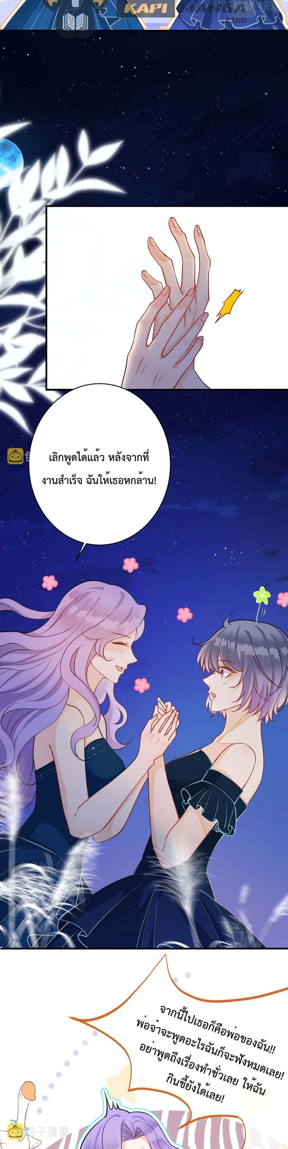 Manga-lc-com อ่านมังงะ อ่านการ์ตูน ออนไลน์ ฟรี Black Moonlight Whitewashing Plan ตอนที่ 1 2 3 4 5 6 7 8 9 10 11 12 13 14 ฟรี ไม่มีโฆษณา Manga-lc - อ่าน มังงะ อ่าน การ์ตูน ออนไลน์ อ่านมังงะ ฟรี