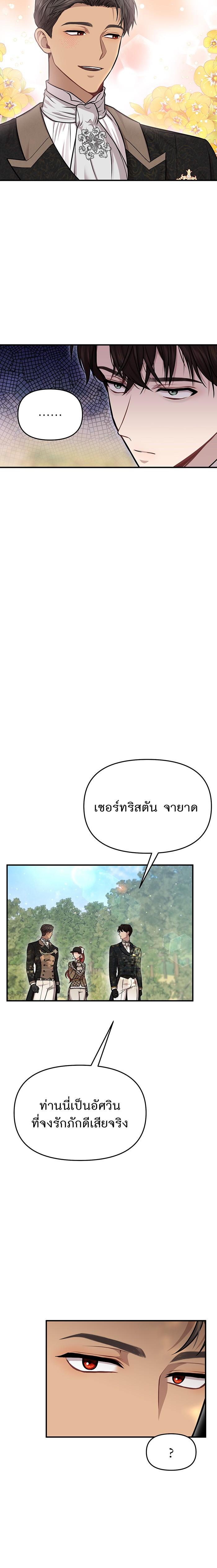 Manga-lc-com อ่านมังงะ อ่านการ์ตูน ออนไลน์ ฟรี ห้องนอนลับของเจ้าหญิงต้องสาป ตอนที่ 1 2 3 4 5 6 7 8 9 10 11 12 13 14 ฟรี ไม่มีโฆษณา Manga-lc - อ่าน มังงะ อ่าน การ์ตูน ออนไลน์ อ่านมังงะ ฟรี