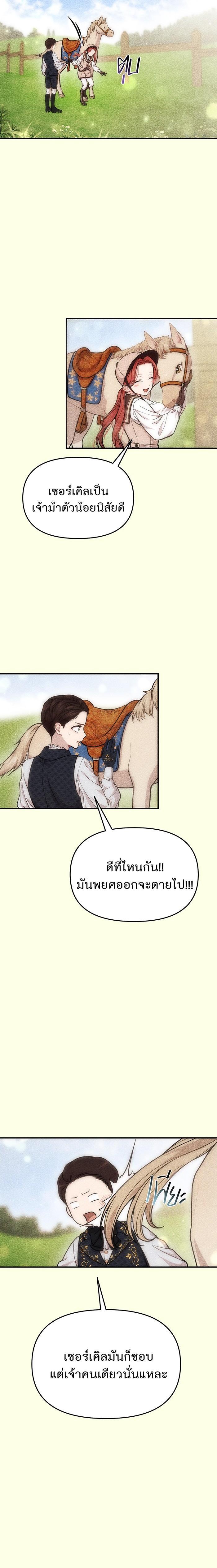 Manga-lc-com อ่านมังงะ อ่านการ์ตูน ออนไลน์ ฟรี ห้องนอนลับของเจ้าหญิงต้องสาป ตอนที่ 1 2 3 4 5 6 7 8 9 10 11 12 13 14 ฟรี ไม่มีโฆษณา Manga-lc - อ่าน มังงะ อ่าน การ์ตูน ออนไลน์ อ่านมังงะ ฟรี