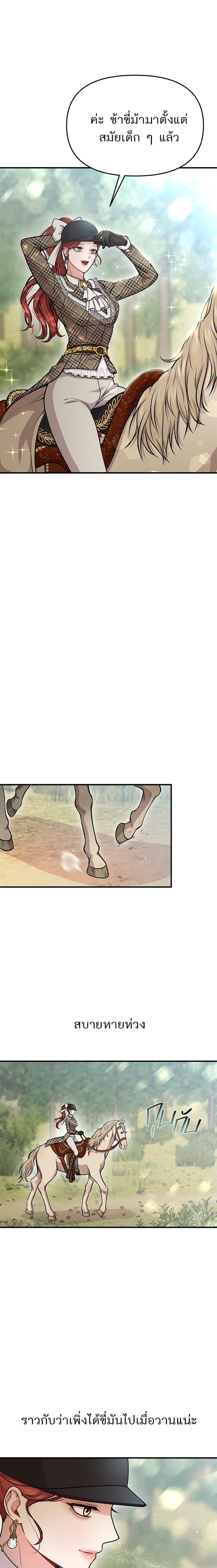 Manga-lc-com อ่านมังงะ อ่านการ์ตูน ออนไลน์ ฟรี ห้องนอนลับของเจ้าหญิงต้องสาป ตอนที่ 1 2 3 4 5 6 7 8 9 10 11 12 13 14 ฟรี ไม่มีโฆษณา Manga-lc - อ่าน มังงะ อ่าน การ์ตูน ออนไลน์ อ่านมังงะ ฟรี