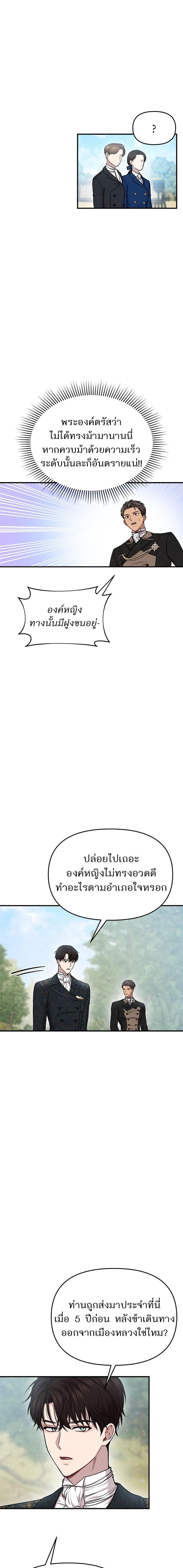 Manga-lc-com อ่านมังงะ อ่านการ์ตูน ออนไลน์ ฟรี ห้องนอนลับของเจ้าหญิงต้องสาป ตอนที่ 1 2 3 4 5 6 7 8 9 10 11 12 13 14 ฟรี ไม่มีโฆษณา Manga-lc - อ่าน มังงะ อ่าน การ์ตูน ออนไลน์ อ่านมังงะ ฟรี