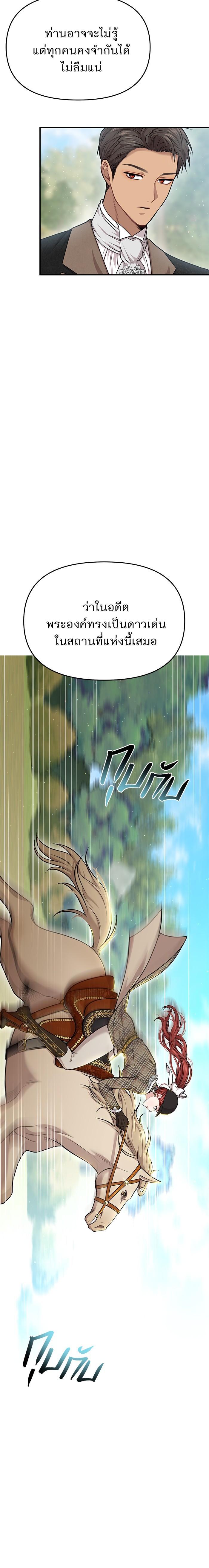 Manga-lc-com อ่านมังงะ อ่านการ์ตูน ออนไลน์ ฟรี ห้องนอนลับของเจ้าหญิงต้องสาป ตอนที่ 1 2 3 4 5 6 7 8 9 10 11 12 13 14 ฟรี ไม่มีโฆษณา Manga-lc - อ่าน มังงะ อ่าน การ์ตูน ออนไลน์ อ่านมังงะ ฟรี