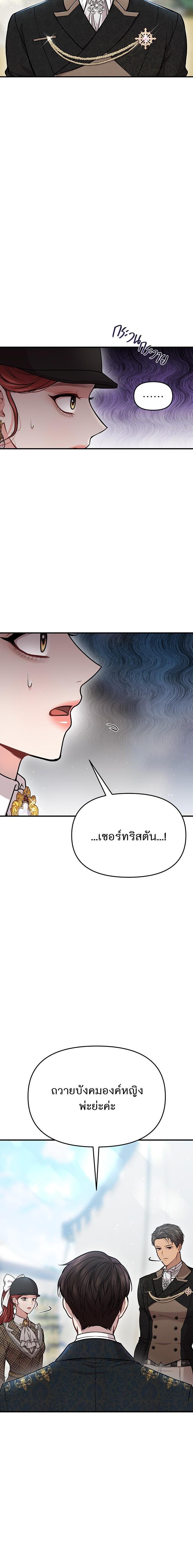 Manga-lc-com อ่านมังงะ อ่านการ์ตูน ออนไลน์ ฟรี ห้องนอนลับของเจ้าหญิงต้องสาป ตอนที่ 1 2 3 4 5 6 7 8 9 10 11 12 13 14 ฟรี ไม่มีโฆษณา Manga-lc - อ่าน มังงะ อ่าน การ์ตูน ออนไลน์ อ่านมังงะ ฟรี