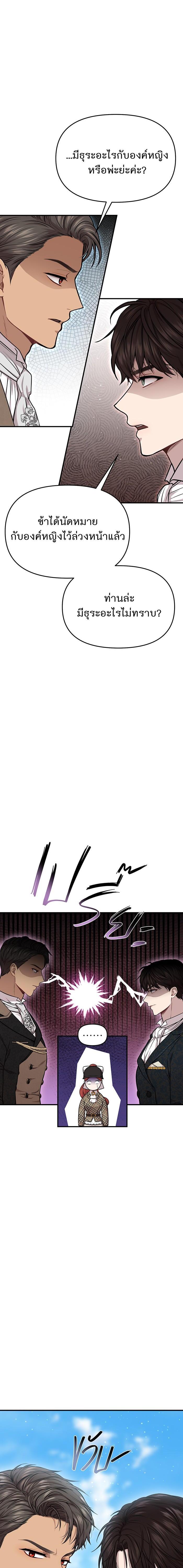 Manga-lc-com อ่านมังงะ อ่านการ์ตูน ออนไลน์ ฟรี ห้องนอนลับของเจ้าหญิงต้องสาป ตอนที่ 1 2 3 4 5 6 7 8 9 10 11 12 13 14 ฟรี ไม่มีโฆษณา Manga-lc - อ่าน มังงะ อ่าน การ์ตูน ออนไลน์ อ่านมังงะ ฟรี