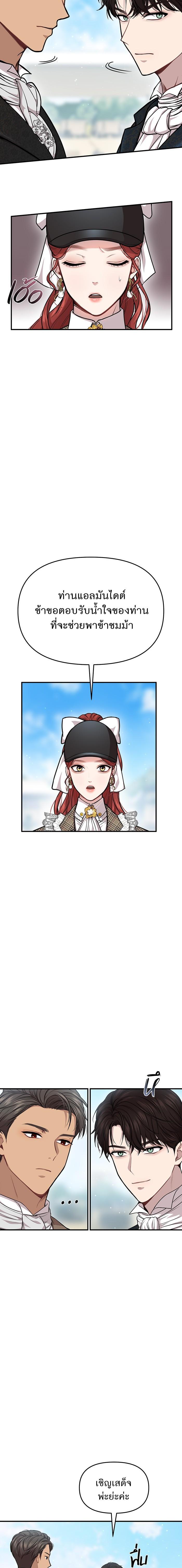 Manga-lc-com อ่านมังงะ อ่านการ์ตูน ออนไลน์ ฟรี ห้องนอนลับของเจ้าหญิงต้องสาป ตอนที่ 1 2 3 4 5 6 7 8 9 10 11 12 13 14 ฟรี ไม่มีโฆษณา Manga-lc - อ่าน มังงะ อ่าน การ์ตูน ออนไลน์ อ่านมังงะ ฟรี