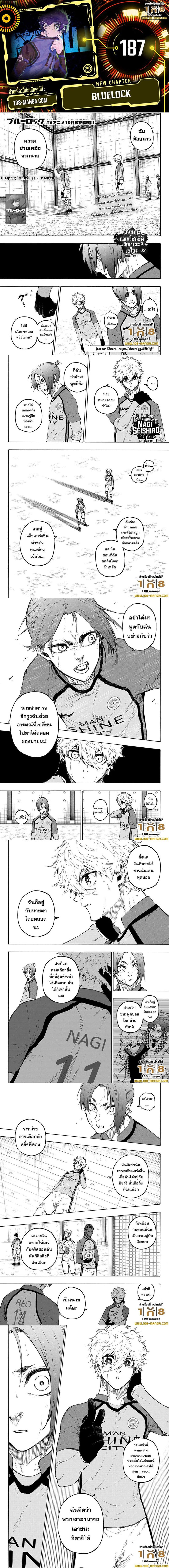 Manga-lc-com อ่านมังงะ อ่านการ์ตูน ออนไลน์ ฟรี Blue Lock ตอนที่ 1 2 3 4 5 6 7 8 9 10 11 12 13 14 ฟรี ไม่มีโฆษณา Manga-lc - อ่าน มังงะ อ่าน การ์ตูน ออนไลน์ อ่านมังงะ ฟรี