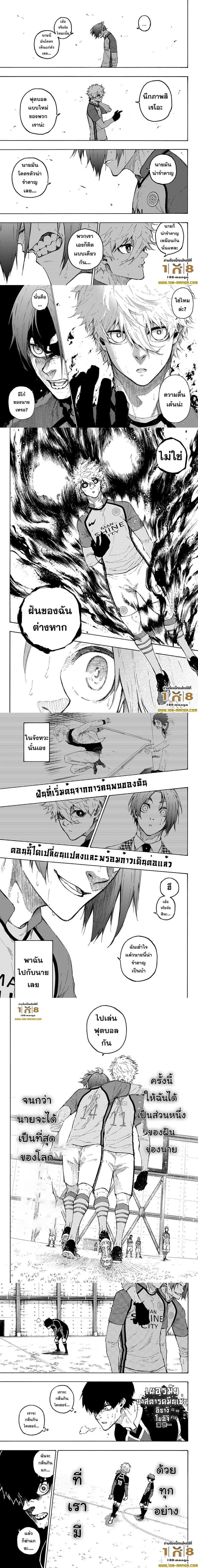 Manga-lc-com อ่านมังงะ อ่านการ์ตูน ออนไลน์ ฟรี Blue Lock ตอนที่ 1 2 3 4 5 6 7 8 9 10 11 12 13 14 ฟรี ไม่มีโฆษณา Manga-lc - อ่าน มังงะ อ่าน การ์ตูน ออนไลน์ อ่านมังงะ ฟรี