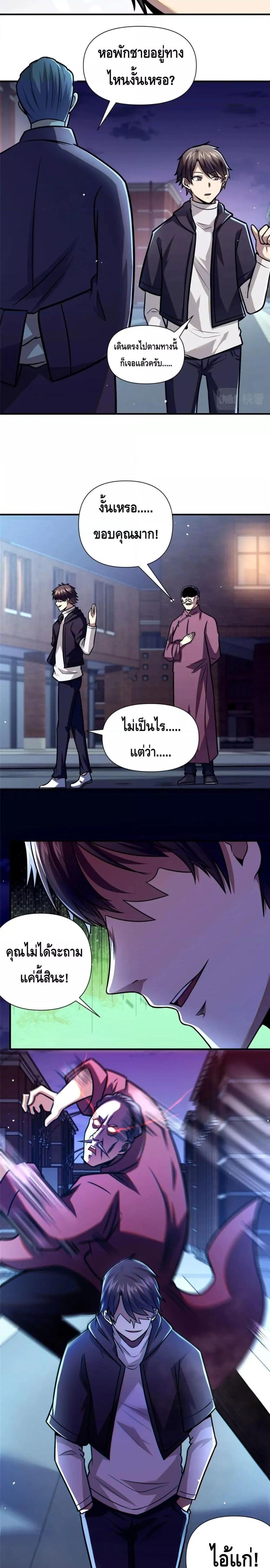 Manga-lc-com อ่านมังงะ อ่านการ์ตูน ออนไลน์ ฟรี The Best Medical god in the city ตอนที่ 1 2 3 4 5 6 7 8 9 10 11 12 13 14 ฟรี ไม่มีโฆษณา Manga-lc - อ่าน มังงะ อ่าน การ์ตูน ออนไลน์ อ่านมังงะ ฟรี