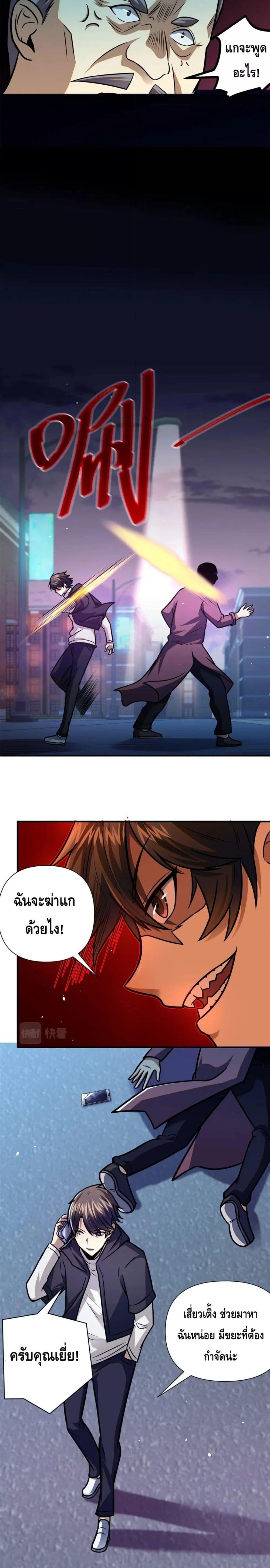 Manga-lc-com อ่านมังงะ อ่านการ์ตูน ออนไลน์ ฟรี The Best Medical god in the city ตอนที่ 1 2 3 4 5 6 7 8 9 10 11 12 13 14 ฟรี ไม่มีโฆษณา Manga-lc - อ่าน มังงะ อ่าน การ์ตูน ออนไลน์ อ่านมังงะ ฟรี