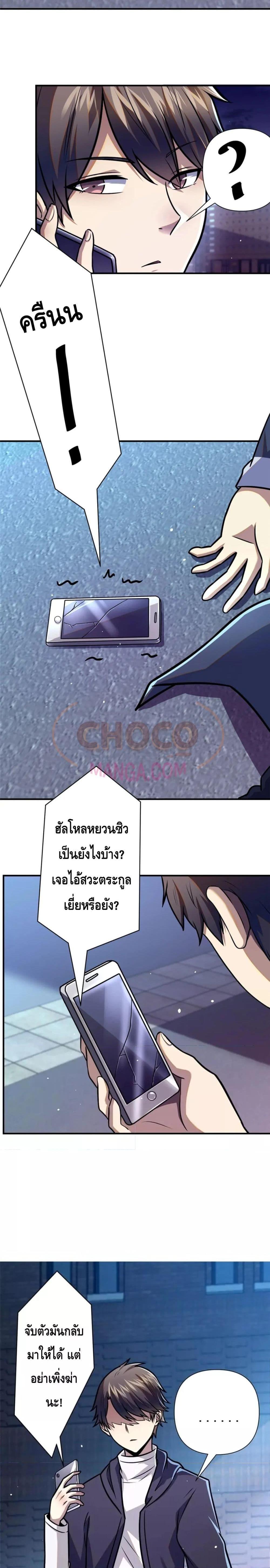 Manga-lc-com อ่านมังงะ อ่านการ์ตูน ออนไลน์ ฟรี The Best Medical god in the city ตอนที่ 1 2 3 4 5 6 7 8 9 10 11 12 13 14 ฟรี ไม่มีโฆษณา Manga-lc - อ่าน มังงะ อ่าน การ์ตูน ออนไลน์ อ่านมังงะ ฟรี