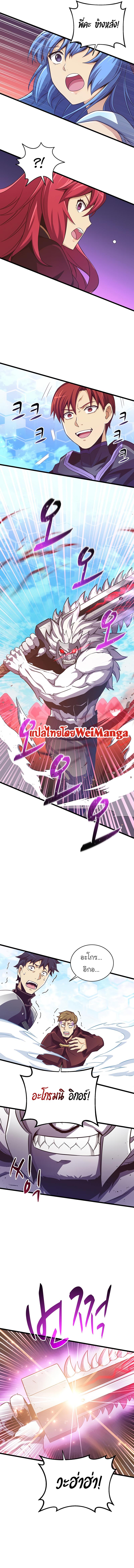 Manga-lc-com อ่านมังงะ อ่านการ์ตูน ออนไลน์ ฟรี Arcane Sniper ตอนที่ 1 2 3 4 5 6 7 8 9 10 11 12 13 14 ฟรี ไม่มีโฆษณา Manga-lc - อ่าน มังงะ อ่าน การ์ตูน ออนไลน์ อ่านมังงะ ฟรี