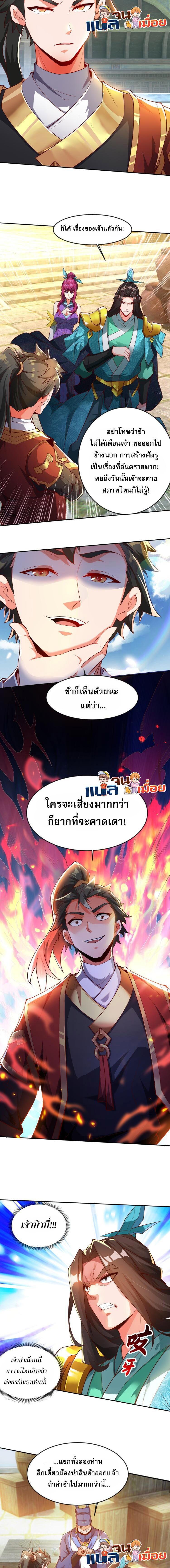 Manga-lc-com อ่านมังงะ อ่านการ์ตูน ออนไลน์ ฟรี I Scared the Divine Lord as I Handed Over the Ancient Immortal Pill ตอนที่ 1 2 3 4 5 6 7 8 9 10 11 12 13 14 ฟรี ไม่มีโฆษณา Manga-lc - อ่าน มังงะ อ่าน การ์ตูน ออนไลน์ อ่านมังงะ ฟรี