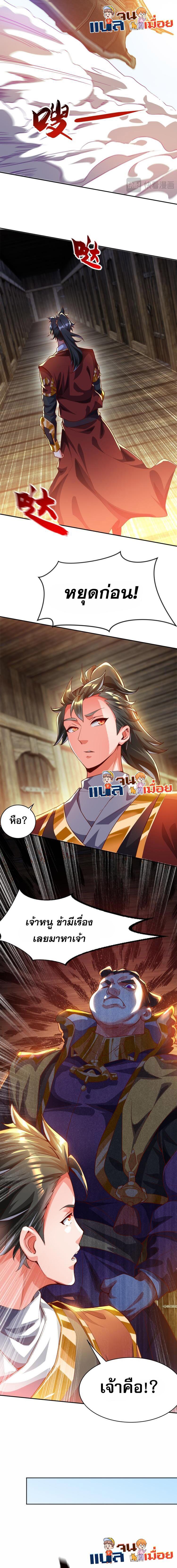 Manga-lc-com อ่านมังงะ อ่านการ์ตูน ออนไลน์ ฟรี I Scared the Divine Lord as I Handed Over the Ancient Immortal Pill ตอนที่ 1 2 3 4 5 6 7 8 9 10 11 12 13 14 ฟรี ไม่มีโฆษณา Manga-lc - อ่าน มังงะ อ่าน การ์ตูน ออนไลน์ อ่านมังงะ ฟรี