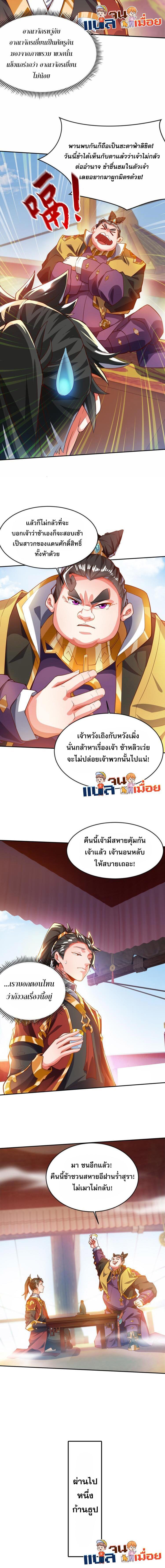 Manga-lc-com อ่านมังงะ อ่านการ์ตูน ออนไลน์ ฟรี I Scared the Divine Lord as I Handed Over the Ancient Immortal Pill ตอนที่ 1 2 3 4 5 6 7 8 9 10 11 12 13 14 ฟรี ไม่มีโฆษณา Manga-lc - อ่าน มังงะ อ่าน การ์ตูน ออนไลน์ อ่านมังงะ ฟรี