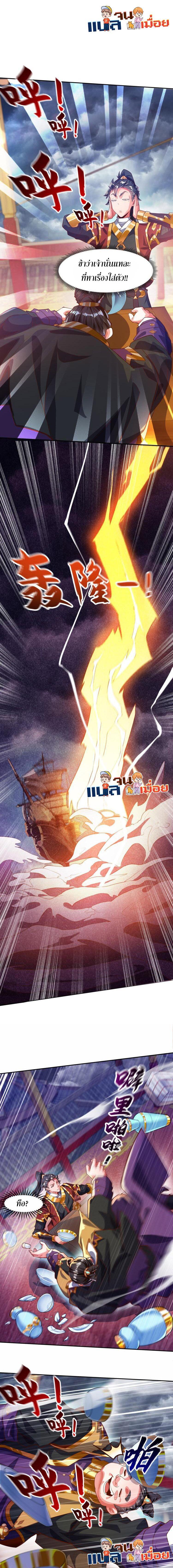 Manga-lc-com อ่านมังงะ อ่านการ์ตูน ออนไลน์ ฟรี I Scared the Divine Lord as I Handed Over the Ancient Immortal Pill ตอนที่ 1 2 3 4 5 6 7 8 9 10 11 12 13 14 ฟรี ไม่มีโฆษณา Manga-lc - อ่าน มังงะ อ่าน การ์ตูน ออนไลน์ อ่านมังงะ ฟรี