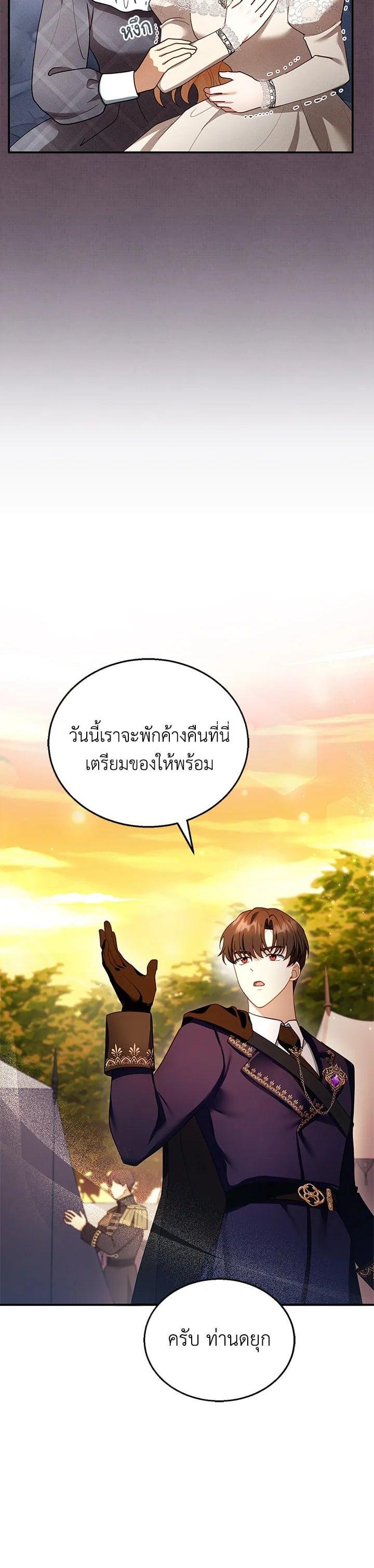 Manga-lc-com อ่านมังงะ อ่านการ์ตูน ออนไลน์ ฟรี I Plan to Divorce My Villain Husband but We Have A Child ตอนที่ 1 2 3 4 5 6 7 8 9 10 11 12 13 14 ฟรี ไม่มีโฆษณา Manga-lc - อ่าน มังงะ อ่าน การ์ตูน ออนไลน์ อ่านมังงะ ฟรี