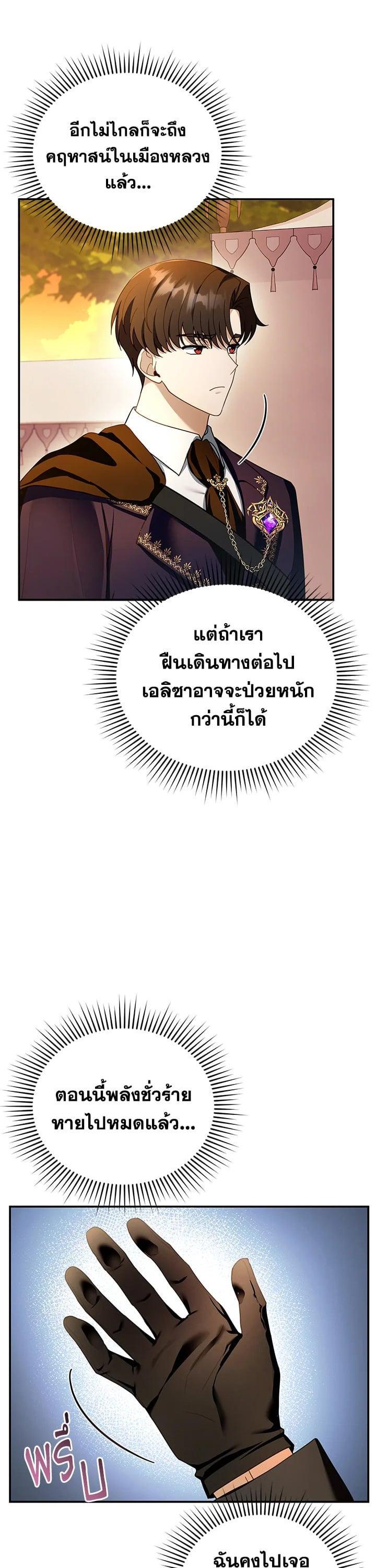 Manga-lc-com อ่านมังงะ อ่านการ์ตูน ออนไลน์ ฟรี I Plan to Divorce My Villain Husband but We Have A Child ตอนที่ 1 2 3 4 5 6 7 8 9 10 11 12 13 14 ฟรี ไม่มีโฆษณา Manga-lc - อ่าน มังงะ อ่าน การ์ตูน ออนไลน์ อ่านมังงะ ฟรี